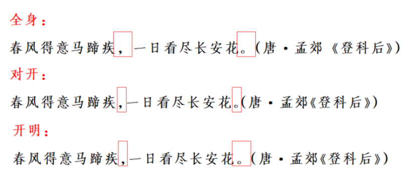 WPS文印模式使用帮助-如意笔记-wps学习网