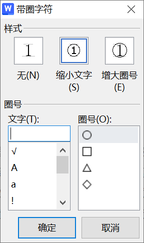 WPS文印模式使用帮助-如意笔记-wps学习网